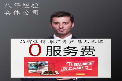 竞价推广SEM托管服务案例解析